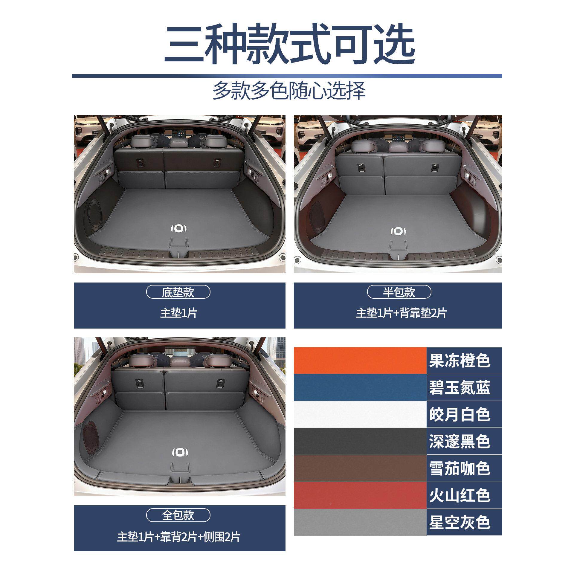 2026款启源a6后备箱改全包围汽车用品垫a06尾启源a06箱垫装内0饰