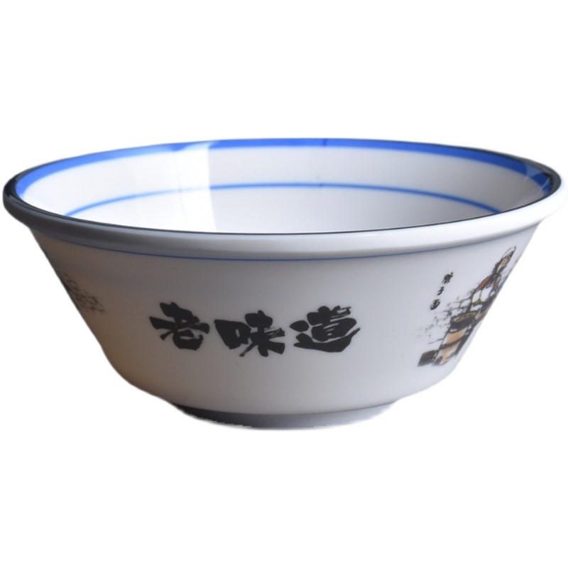 密胺餐具中式餐厅复古圆形汤碗米饭碗塑料小碗商用食堂防摔碗包邮
