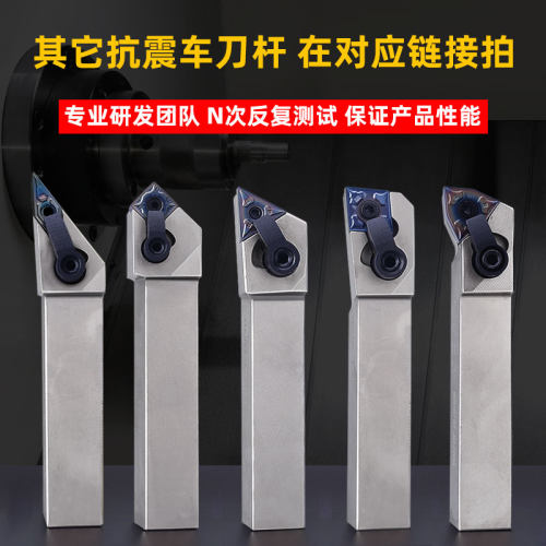 数控外圆车刀杆菱形杆SCLCL刀片SCLCR反刀1616H2020K09正抗震刀刀