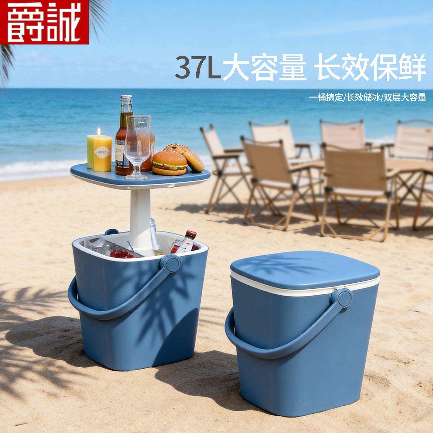 37L大容量户外露营酒吧饮料葡萄酒冷却冰桶车载小型冰块冷藏