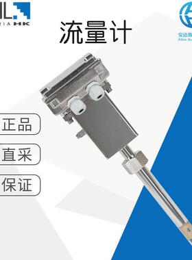 工厂直采 德国 ISOIL 电磁流量计 MS3780-标准型插入式传感器