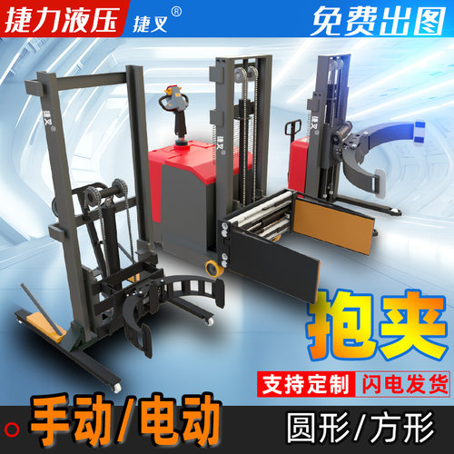 捷叉无腿叉车短轴锂电池质保三年
