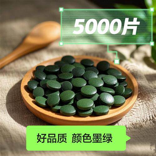 花携园螺旋藻1000克5000片螺旋藻精片螺旋藻粉正品