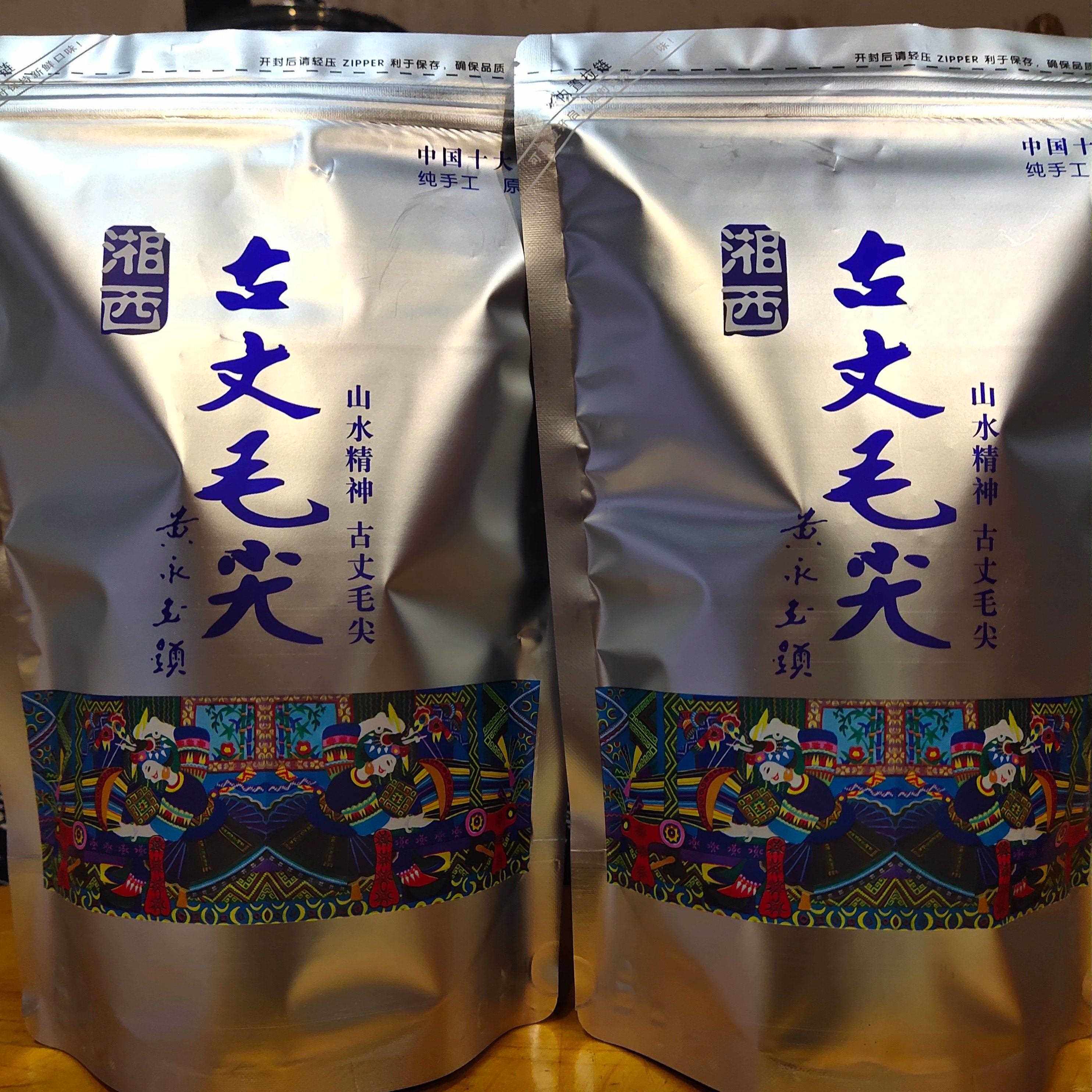 古丈毛尖14年老店2025新茶古丈高峰镇李家洞村云雾绿茶500g包邮