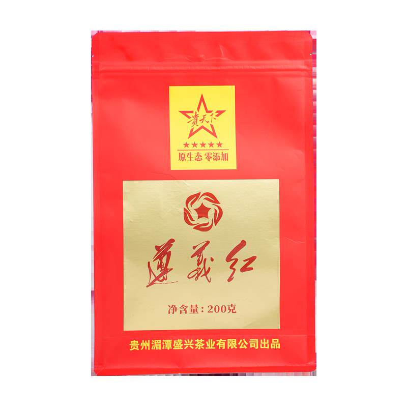 贵天下 2025新茶遵义红工夫红茶叶浓香型高山红茶自己喝简装200克