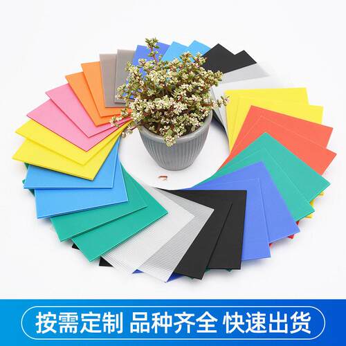 支持定制pp塑料中空板彩色黑色防静电中空隔板万通板垫板瓦楞塑胶