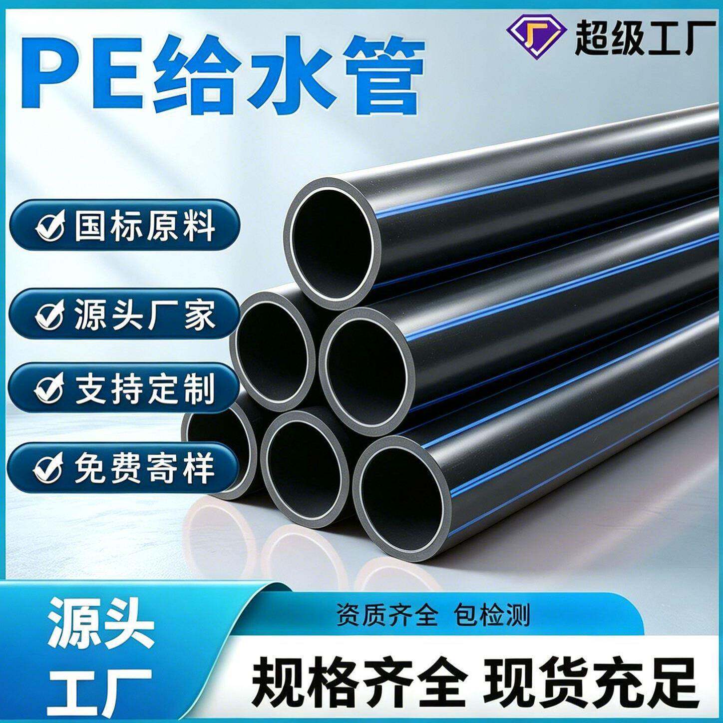 大口径PE管源头厂家DN315-1200百世通技术成熟大口径管材不偏壁