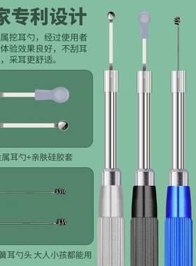 可视掏耳勺超细加长可视挖耳勺带灯光高清掏耳朵神器发光专业采耳