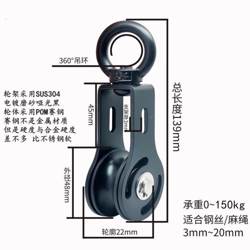 提拉上升器吊重物滑轮神器吊钩省力起重钢丝绳攀岩健身拉力船舶