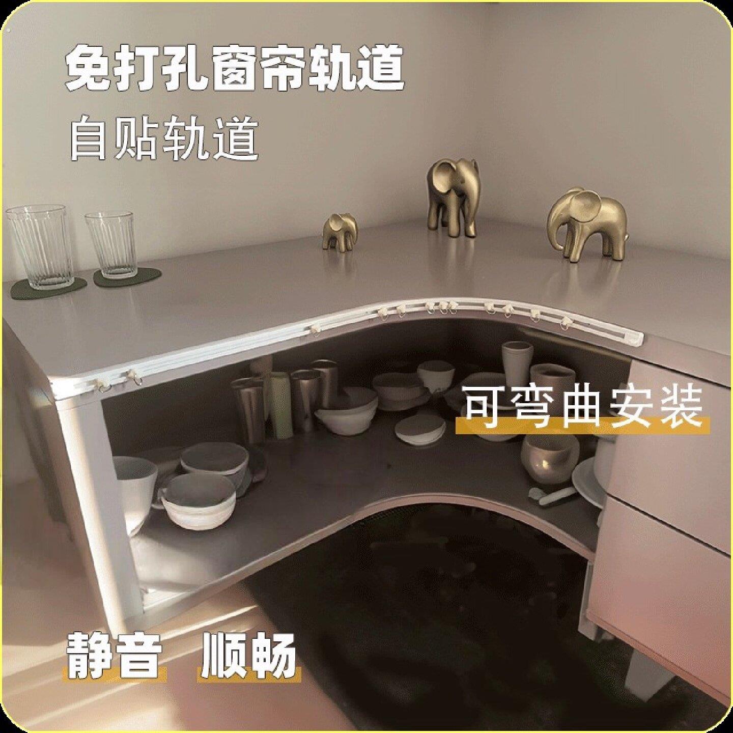 可弯曲轨道窗帘粘贴滑轨免打孔轨道电动三轮车四轮车轨道自粘导轨