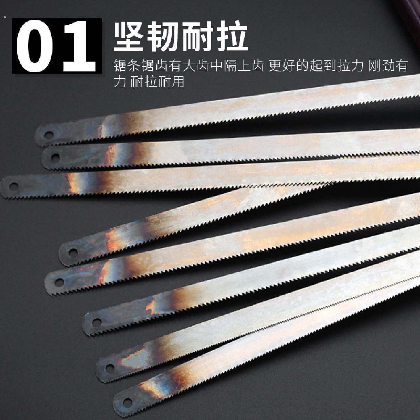 高碳钢锯条手用钢锯条老式粗齿细齿手拉木工锯条迷你高速网小锯片