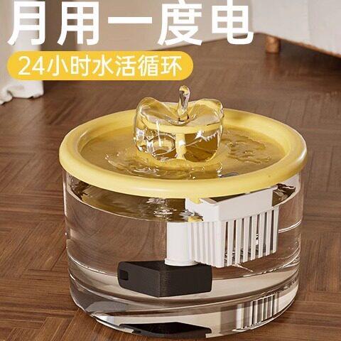自动循环流动猫咪饮水机宠物饮水喂食器小猫喝水狗狗水盆喂水碗