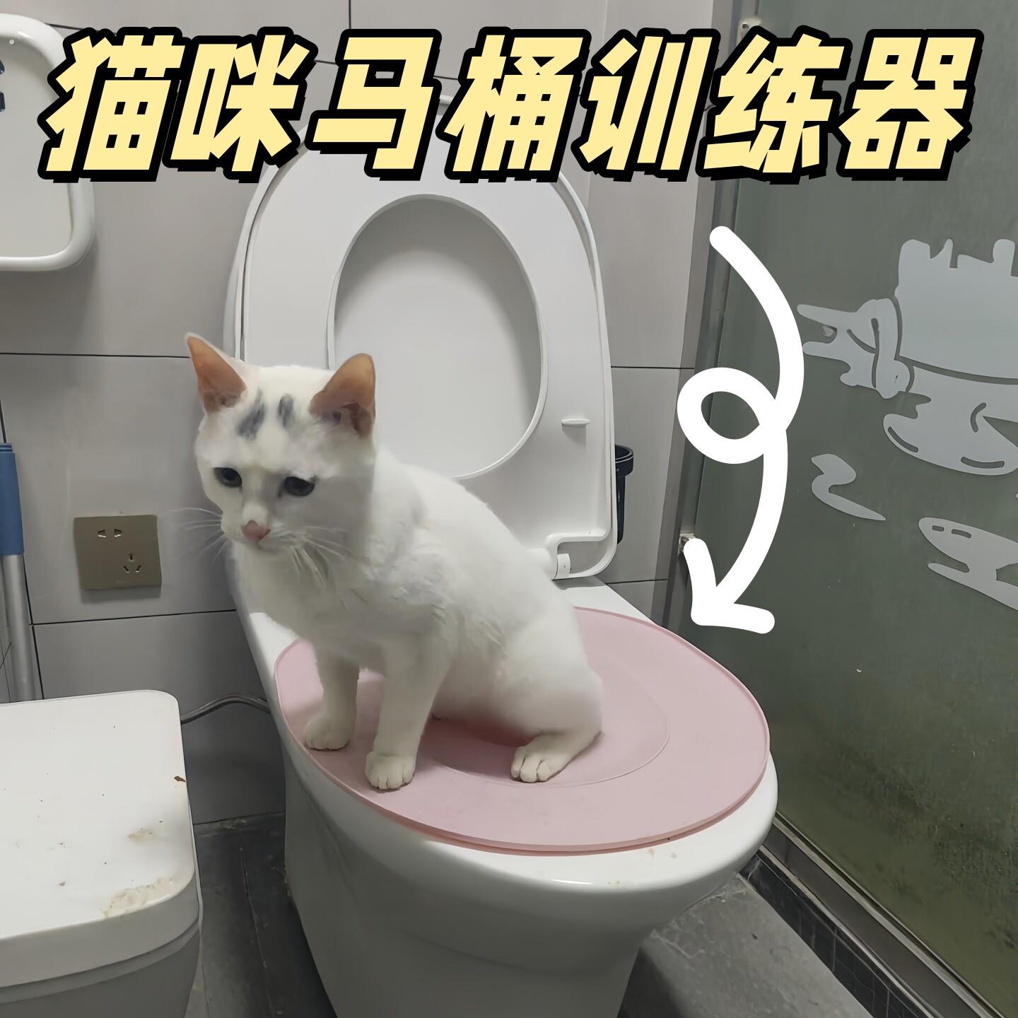 猫咪马桶训练器猫厕所坐便器蹲坑猫砂盆宠物大小便专用防臭可拆洗