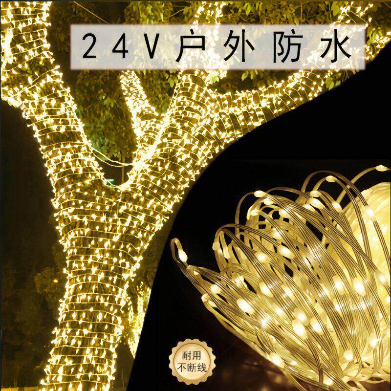 氛围灯带户外树上挂灯装饰灯太阳能串灯满天星室外彩带防水景观灯