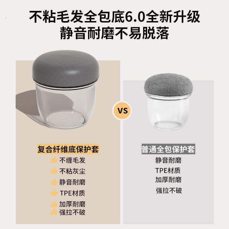 椅子脚套凳子静音耐磨脚垫桌椅角凳脚垫片餐椅家俱沙发桌子保护套
