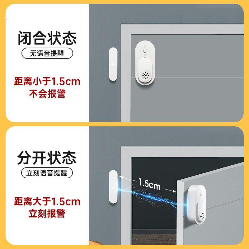 未关门提醒器门未关好警报器随手关门提示器冰箱冰柜开门提醒器