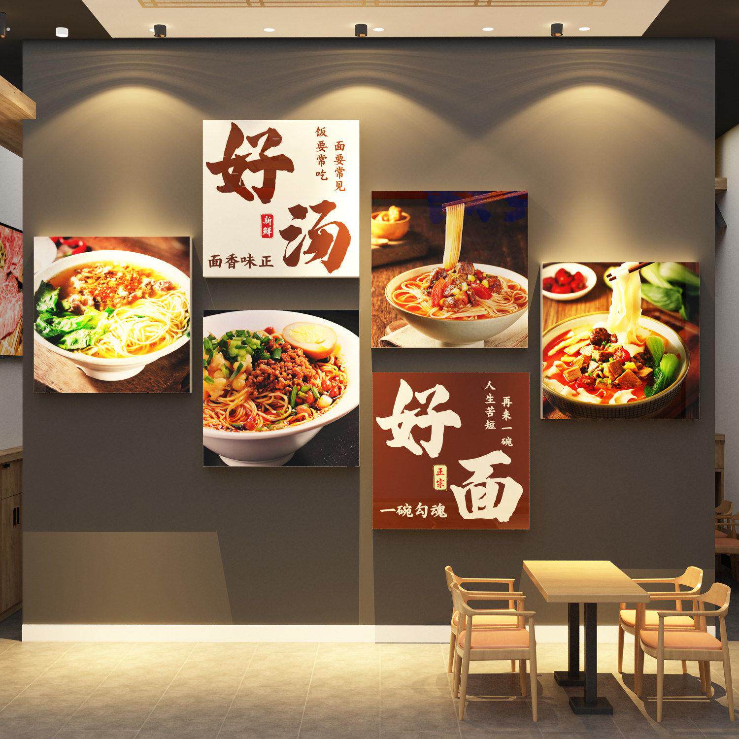 网红面馆墙装饰创意餐饮重庆小面海报形象背景广告贴纸专用壁挂画