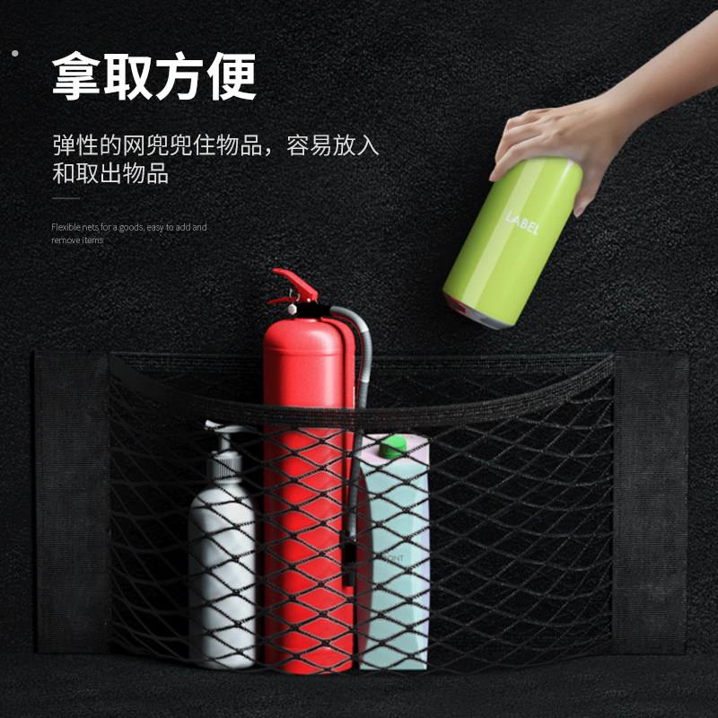 汽车后备箱网兜车载收纳储物网车用置物袋魔术贴收纳袋固定通用型