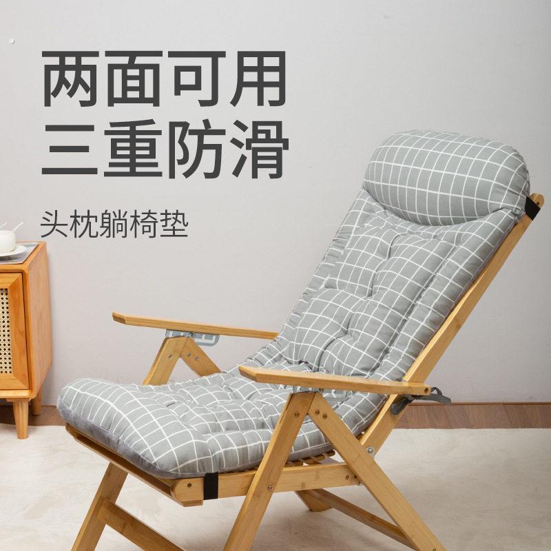 躺椅垫软摇椅垫子厚坐垫靠背一体办公室久坐护腰椅垫椅子座椅靠垫