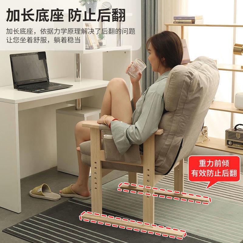 电脑椅家用电竞椅子靠背椅休闲办公座椅舒适久坐可躺宿舍懒人椅子