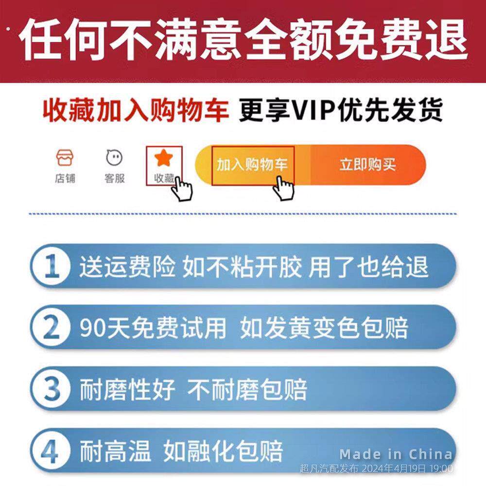 汽车轮眉防撞条画痕遮挡遮盖改装宽体修覆防刮条碳纤维通用防擦条