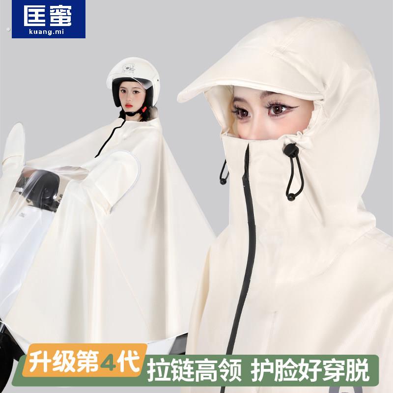 电动车雨衣女款单人长版全身防暴雨加大加厚摩托 托电动车专用雨