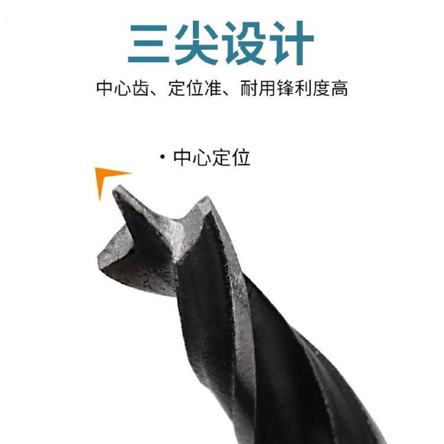 木头模板木工扩孔钻电动工具配件套装5件套六角柄三尖木工钻4