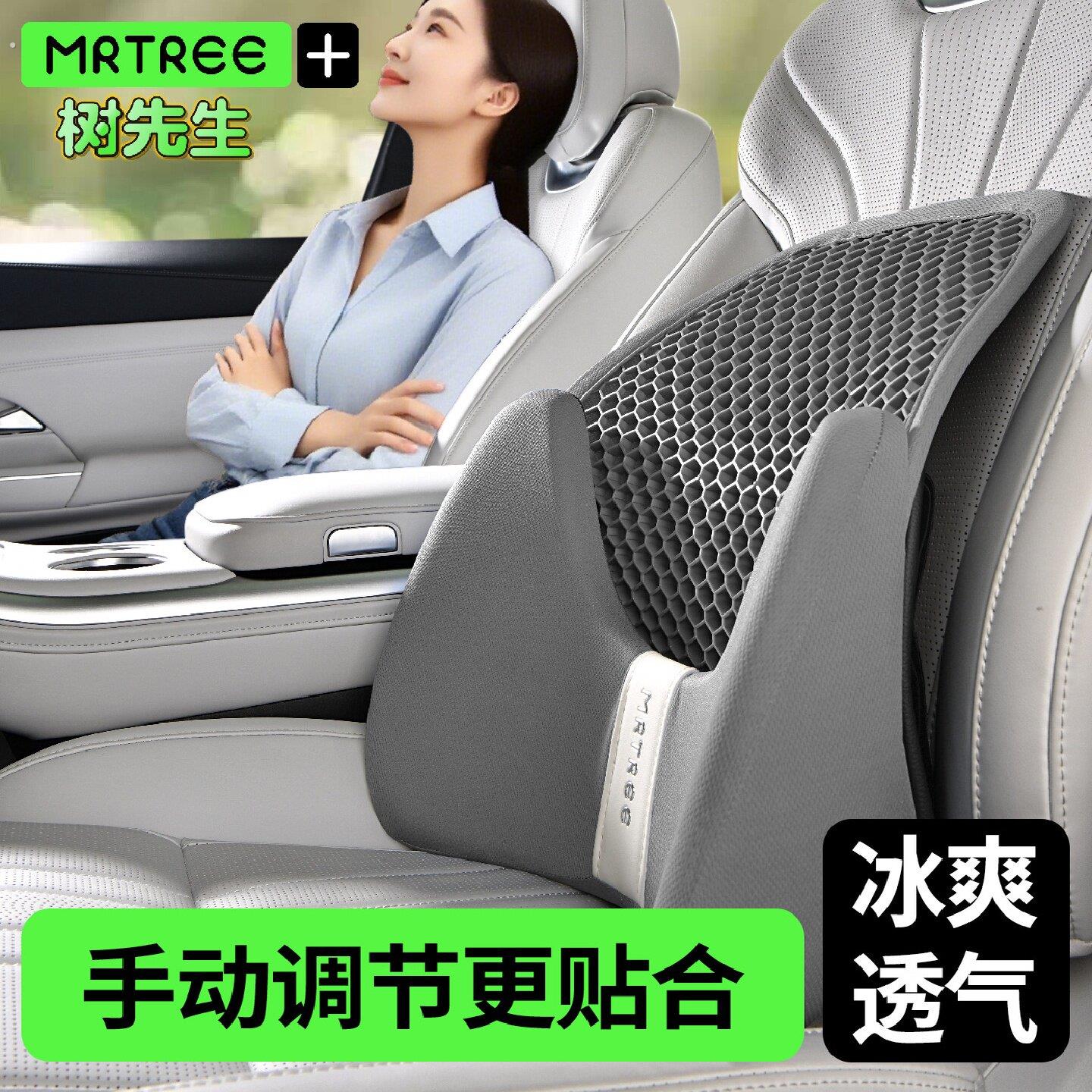 汽车腰靠办公室护腰透气靠垫车载腰托护腰久坐神器镂空支撑靠背垫