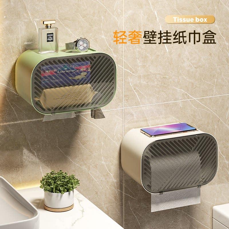 卫生间纸巾盒防水厕纸盒免打孔壁挂式抽纸盒厕所卫生纸卷纸置物架