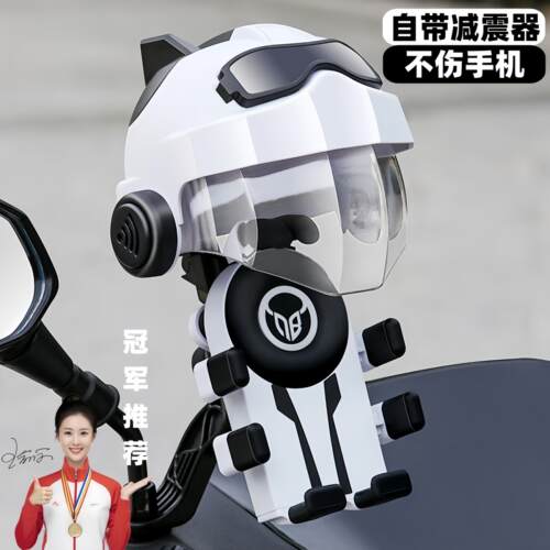 适用九号高端电动车手机架2025新款导航专用电动车支架防震防抖