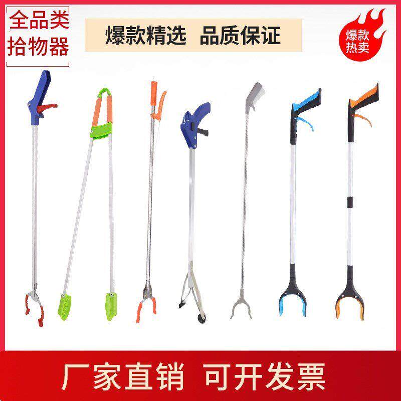新拾物器环卫工人垃圾夹取物夹免弯腰捡拾器长杆长柄夹捡垃圾专用