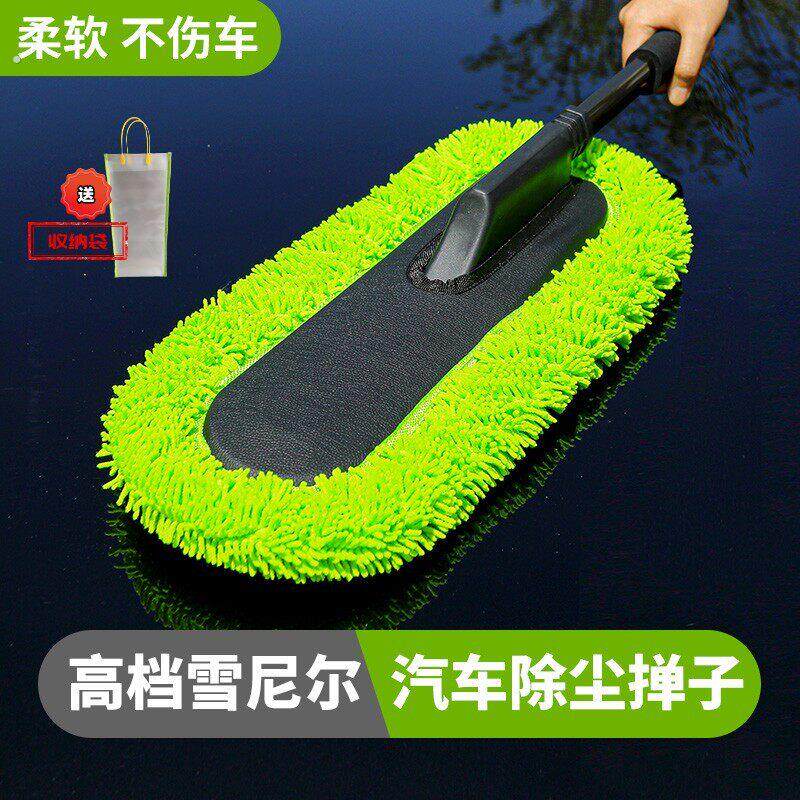 新款汽车除尘掸子轻便洗车拖把加宽干湿两用软毛汽车刷子清洁工具