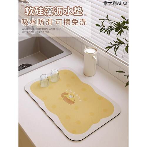 意大利厨房台面沥水垫吸水防滑硅藻泥碗碟筷杯垫卫生间桌面吸水垫