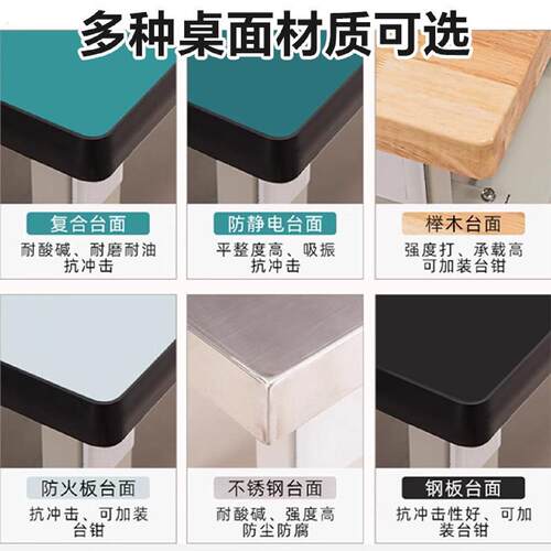 钳工工作台不锈钢工厂学校车间实训桌钢板操作台带老虎钳重型钳工