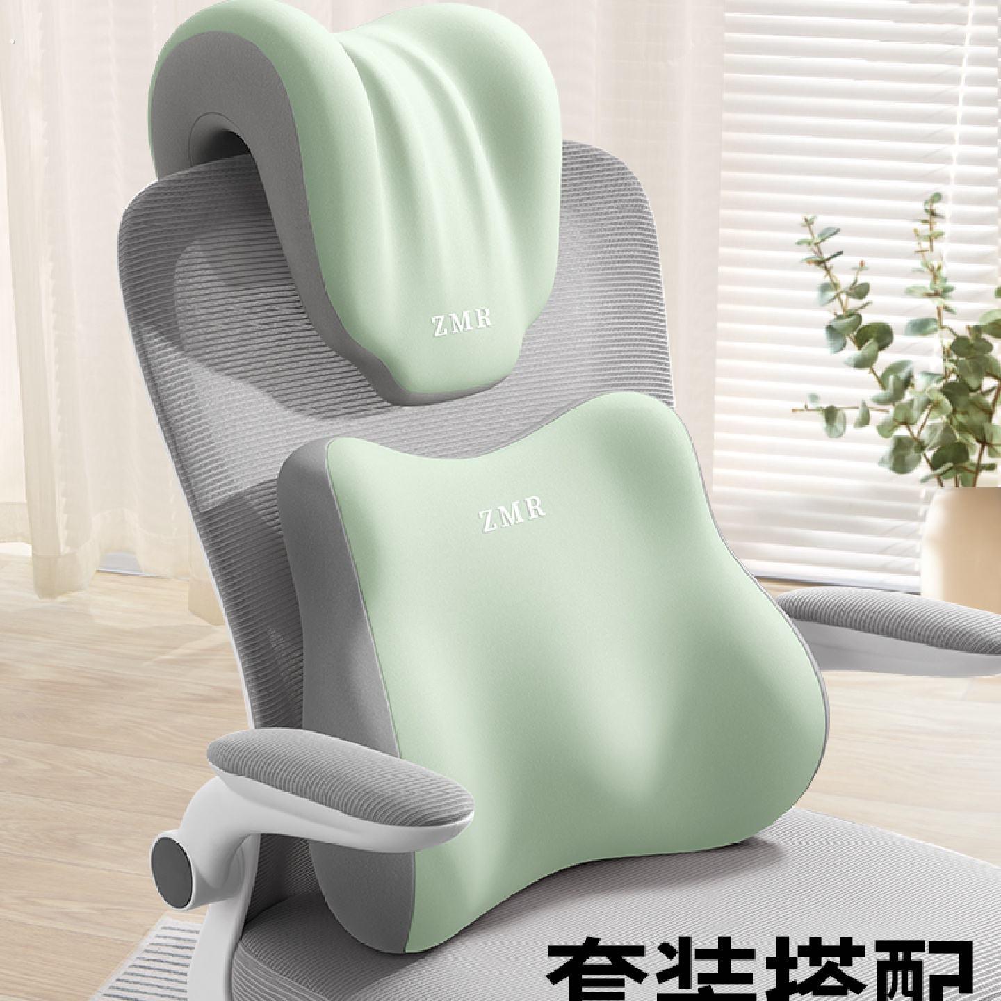 办公室椅子头枕加装护颈靠枕工位久坐神器腰靠座椅护腰靠背垫腰枕图片