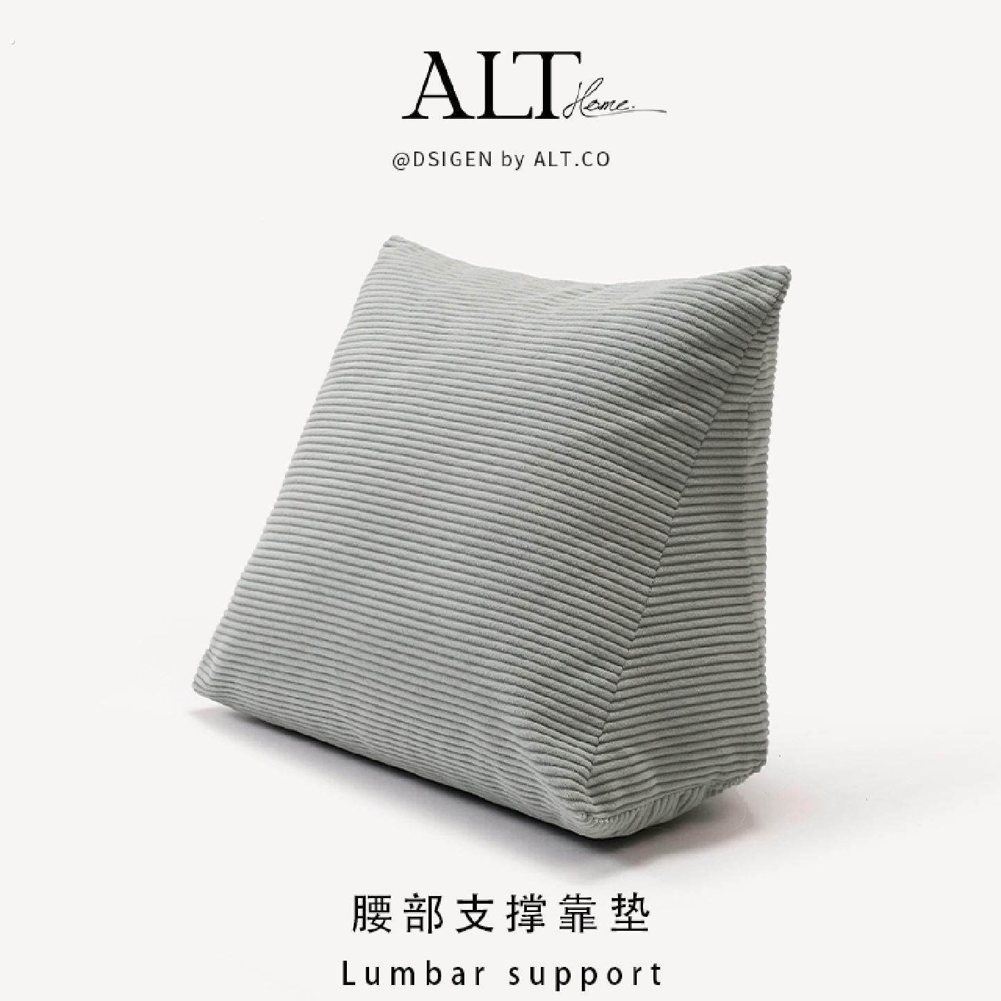 三角靠枕办公室椅靠护腰靠垫工位椅子凳子腰靠腰托客厅沙发靠背垫