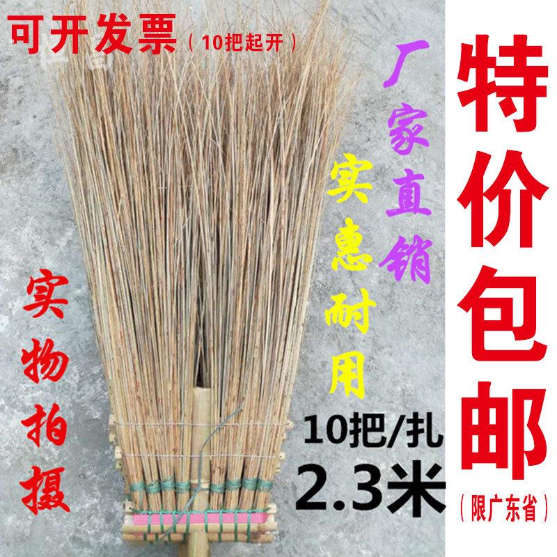 葵叶马路扫环卫工厂大街扫地长尾扫葵扫把工地大长扫竹扫把长扫帚