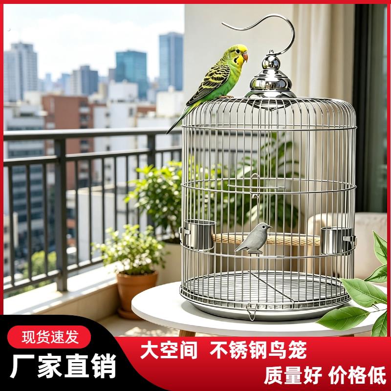 八哥鸟笼不锈钢新款圆形专用洗澡盆鹩哥画眉特大家用鹦鹉笼子豪华