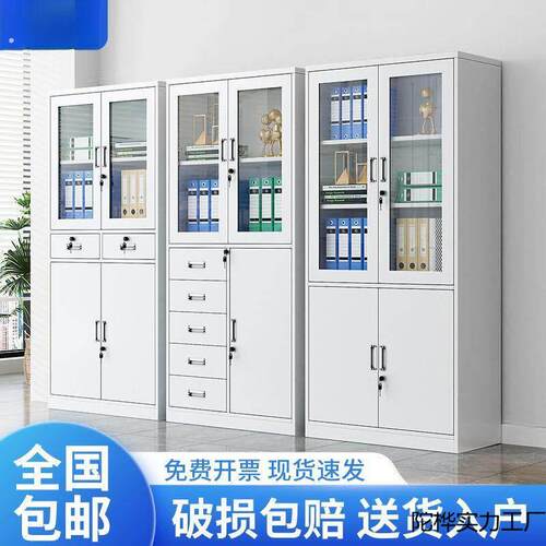 铁皮文件柜办公资料档案柜钢制凭证柜家用更衣收纳柜带锁柜子卷柜