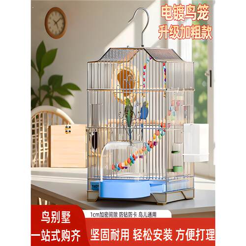鸟笼带孵化箱玄风虎皮鹦鹉八哥专用笼子家用大号生态繁殖新型别墅