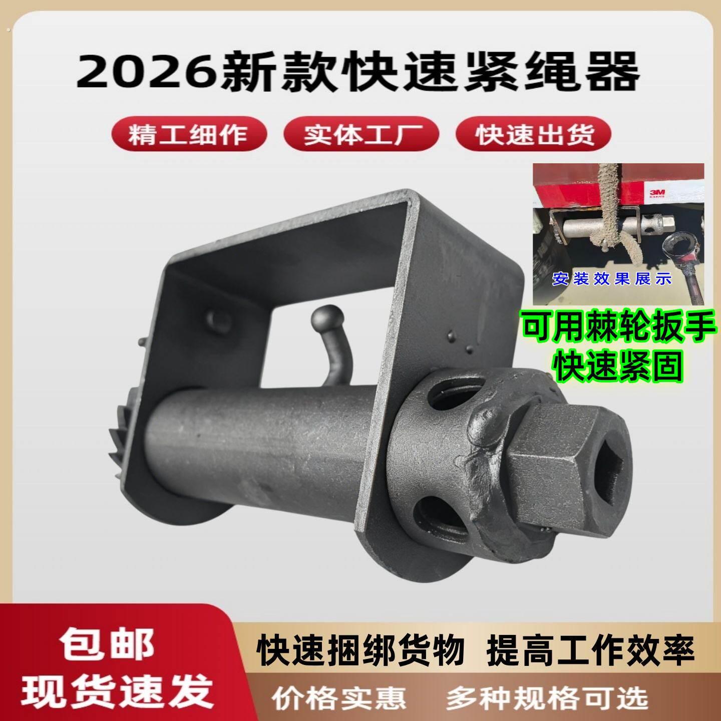 新款快速六角紧绳器货车加厚重型紧线器细小牙手动密齿棘轮拉紧器