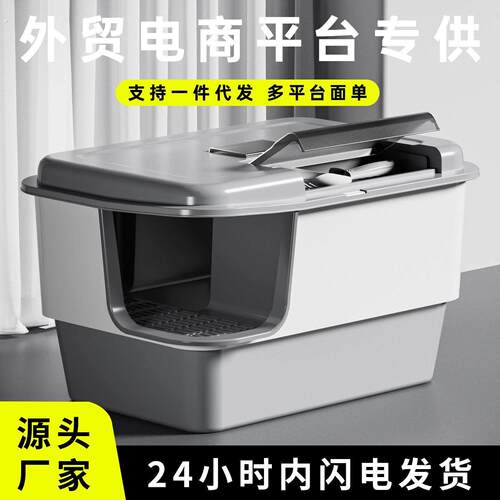 超大号猫砂盆防臭猫厕所封闭式防外溅走廊式猫砂盆宠物用品