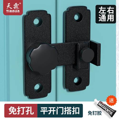 免打孔门锁明装移门插销锁不锈钢门搭扣门栓多用型门扣拉门锁扣