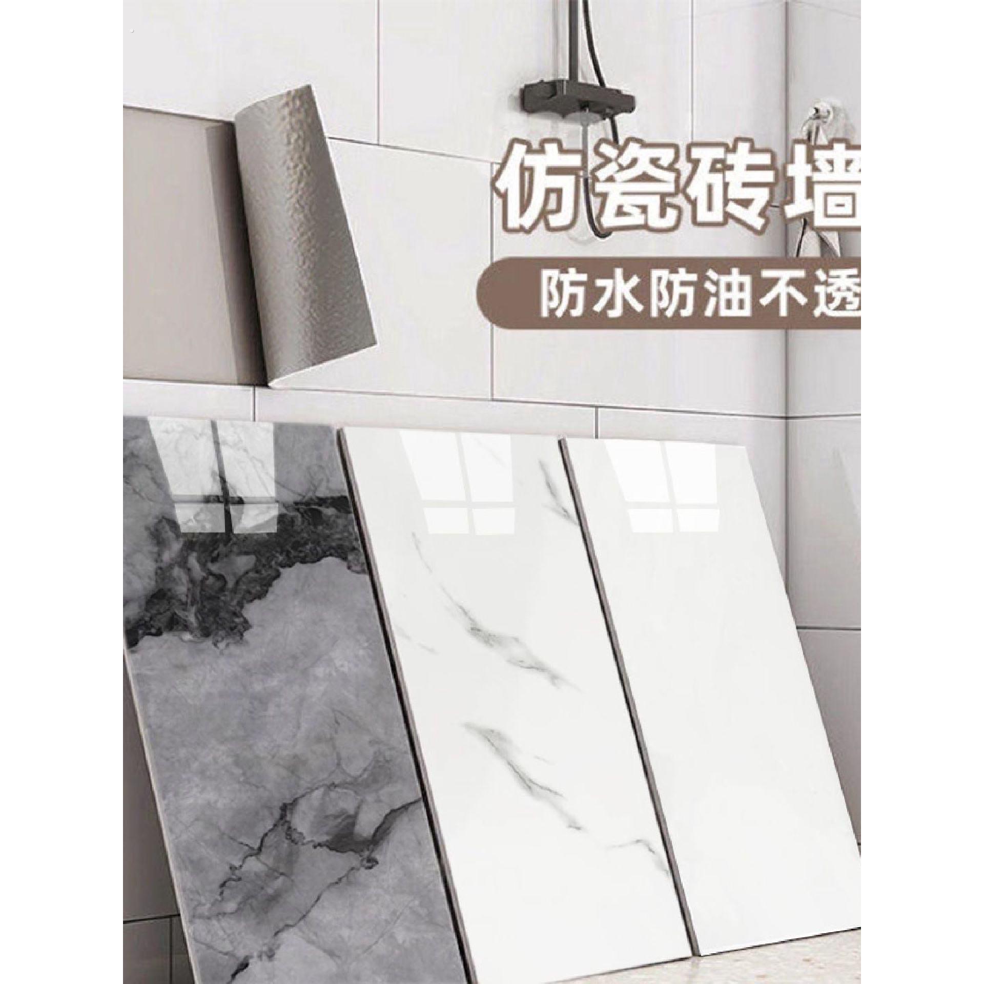 仿瓷砖自粘墙贴防水卫生间浴室贴纸遮丑铝塑板壁纸厨房大理石墙纸