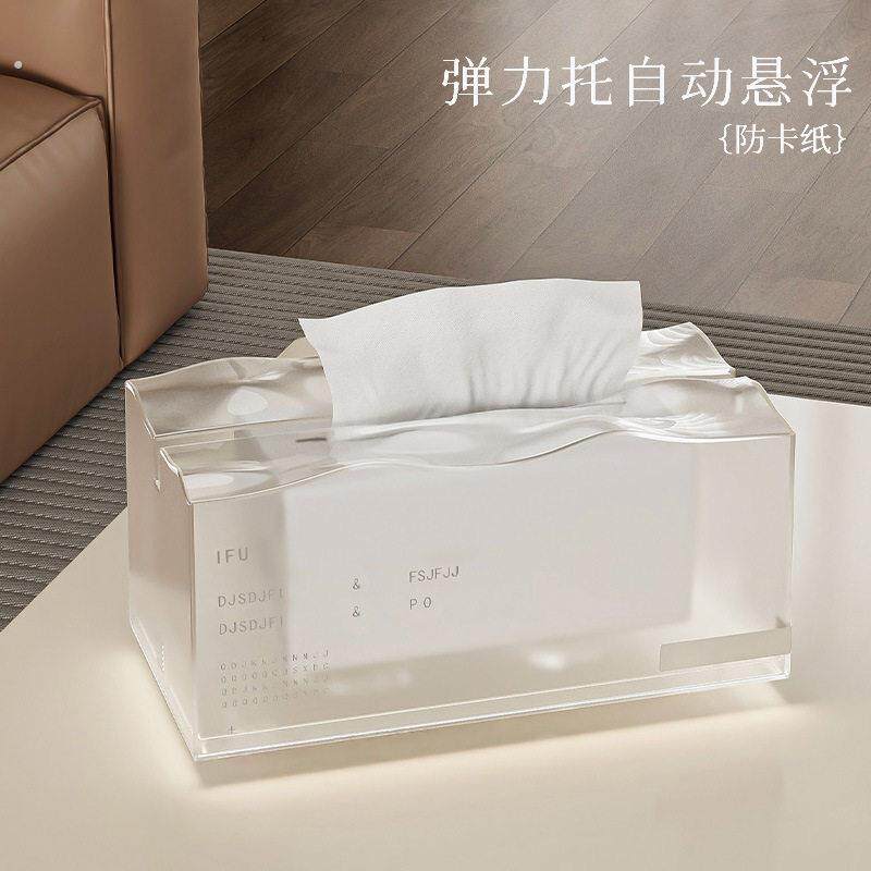 创意冰山盒设计家用客厅桌面纸巾盒高档方形大容量自带弹簧抽纸盒