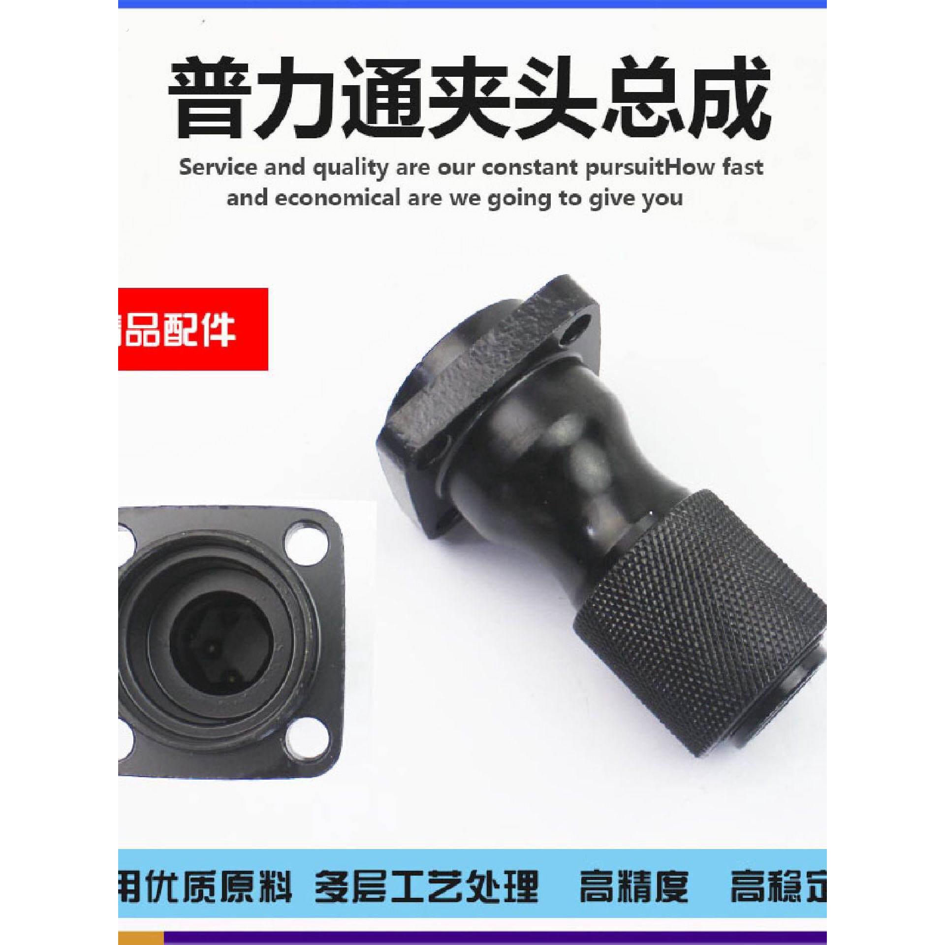 普力通2035403530355035电镐气缸总成头子铁头夹头总成配件