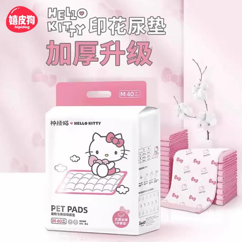 尿垫猫用宠物猫咪隔专用尿垫生产一次性护理垫尿片猫尿布产房垫子
