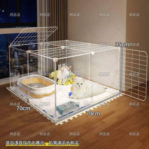 猫笼子家用室内猫围栏栅栏猫咪产房专用隔离阳台养猫神器猫别墅