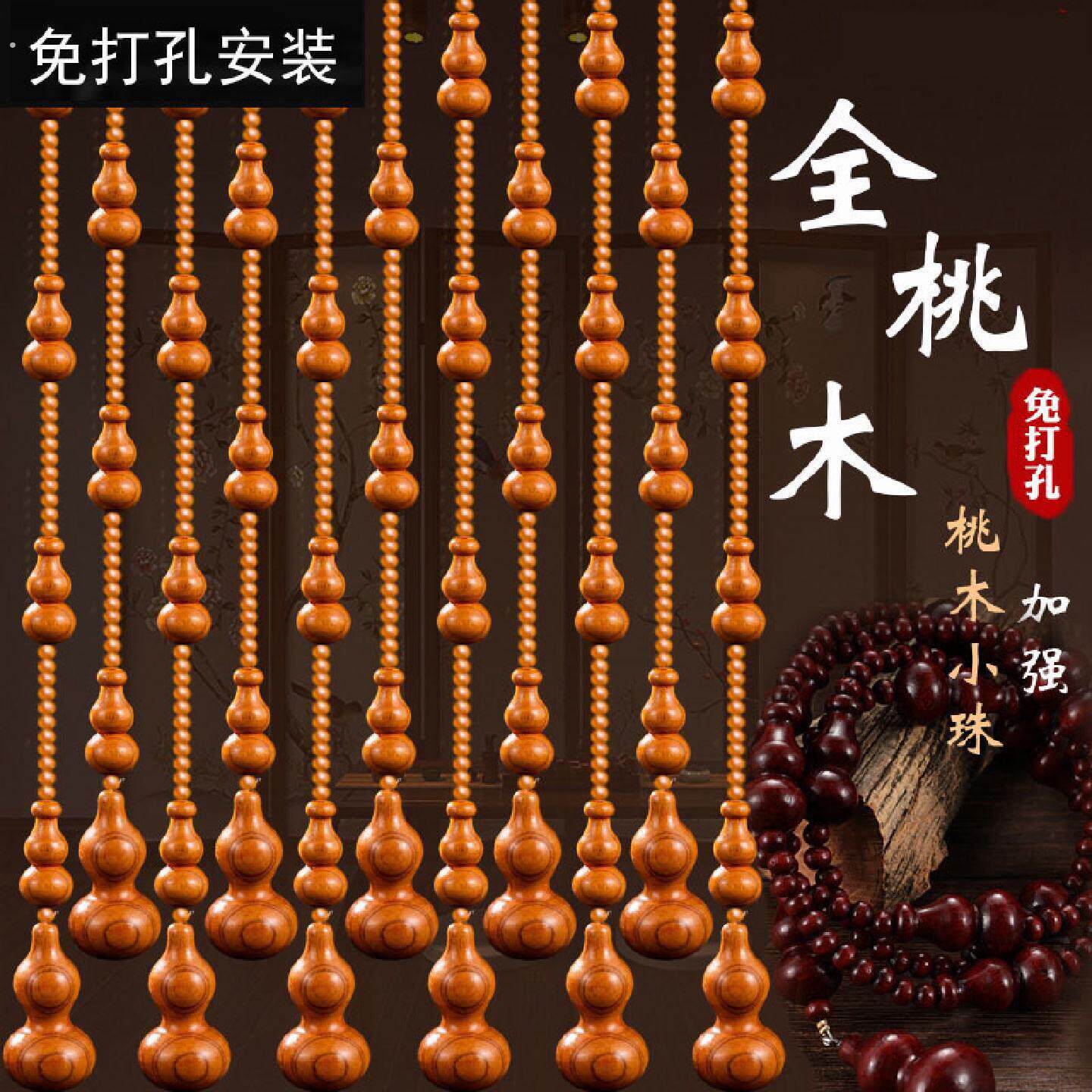 黄色桃木珠帘胡桃色木珠门帘田园风格居家布艺珠帘