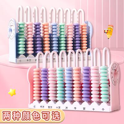 小学一年级数学教具四年级5行9行数级计数器计算架学具珠算盘钟表